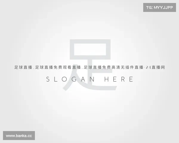 知道足球直播_足球直播免费观看直播_足球直播免费高清无插件直播-24直播网